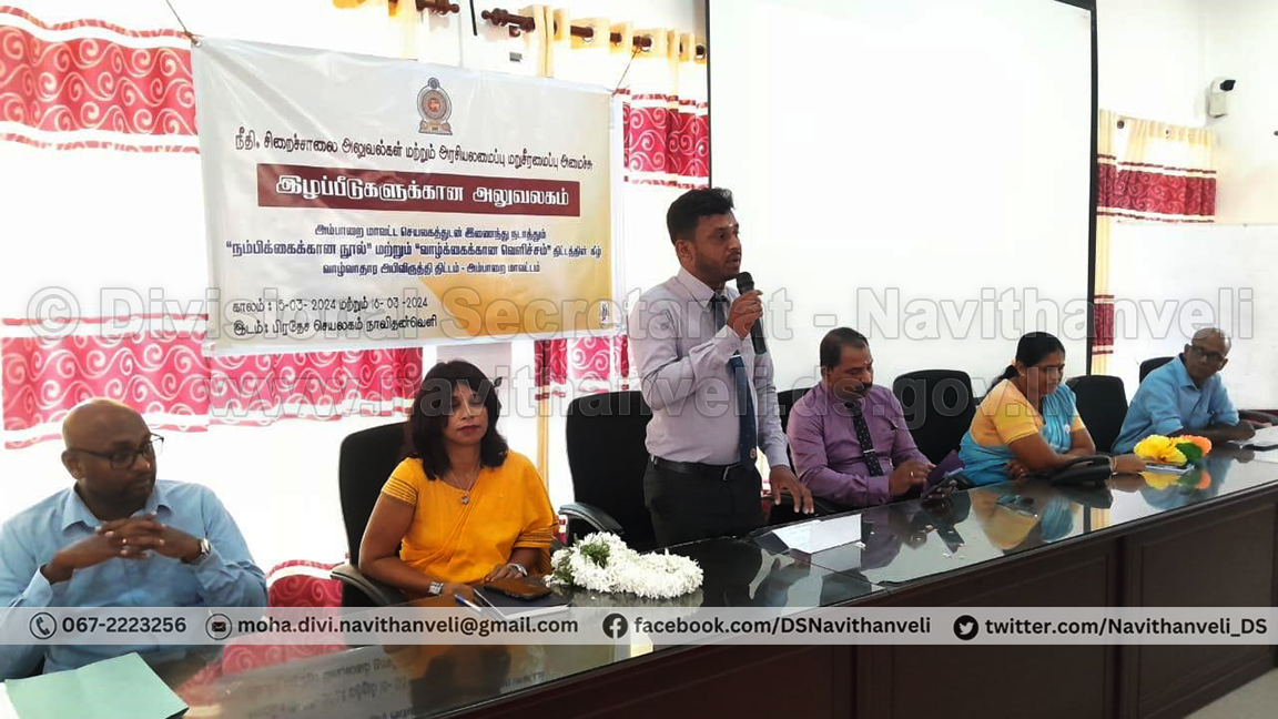 repartiation office aids 2024 3