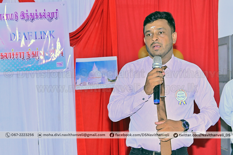 spcial education culture event 2024 3
