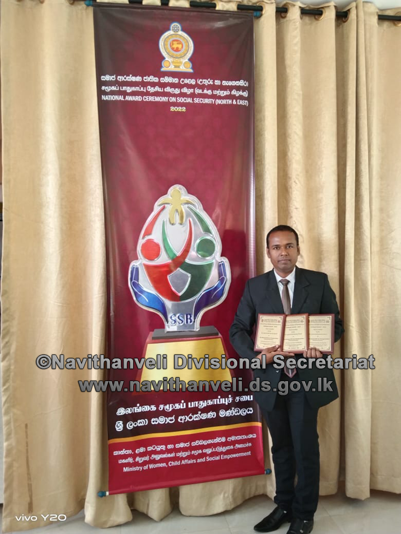 social sec award 2022 2
