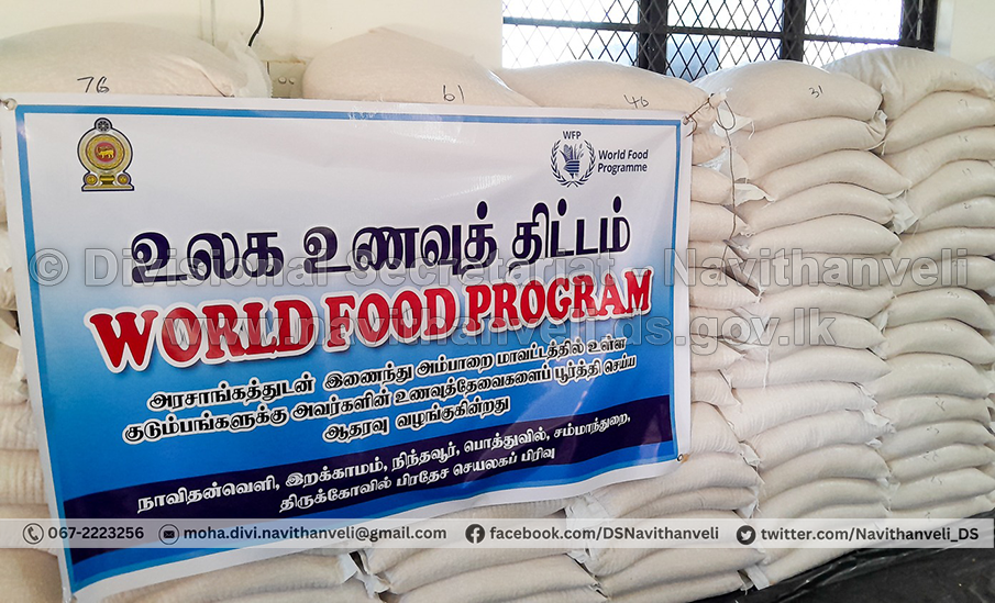 wfp food pack 2023 1